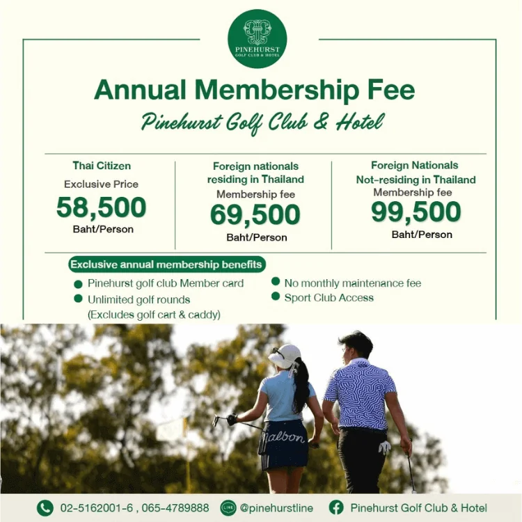 Membership Pinehurst