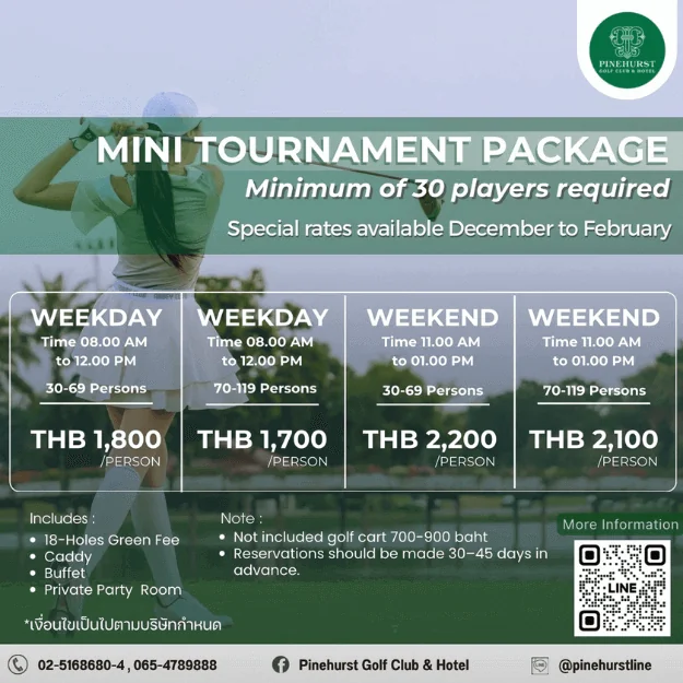 โปรโมชั่น 1