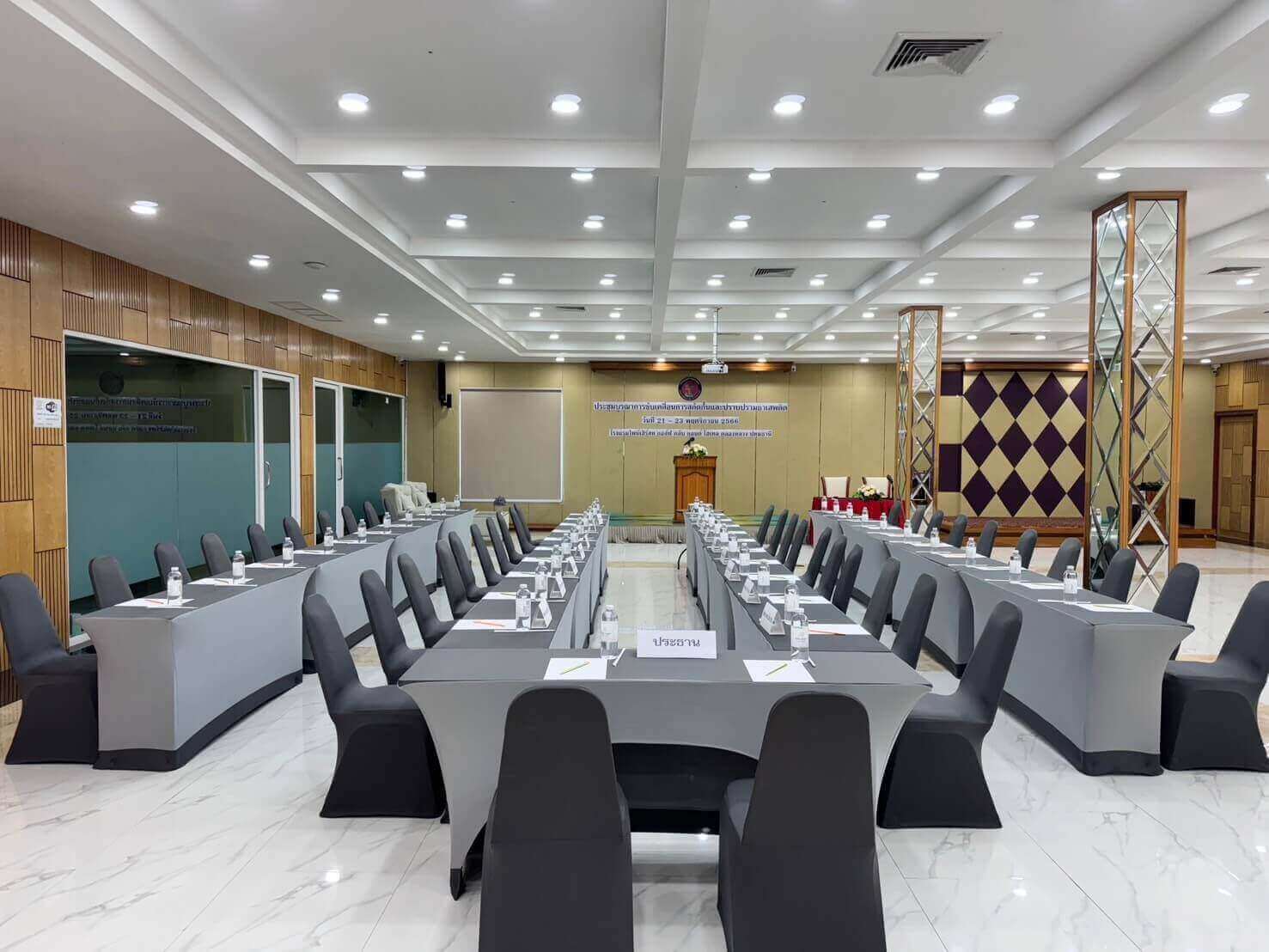 ห้องประชุม1